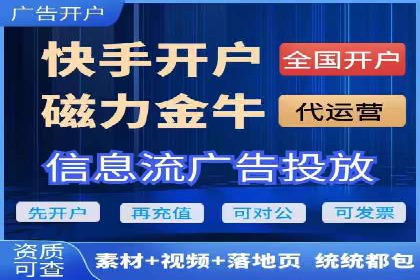 百度推广公司——技术驱动的广告效果优化实践
