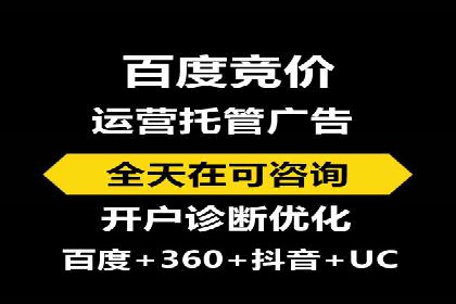 竞价推广实战案例分析