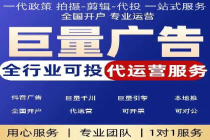百度SEM代运营案例：如何通过精准投放提升广告效果