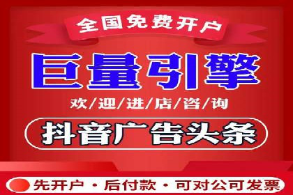 信息流广告公司案例解析：跨渠道广告整合营销